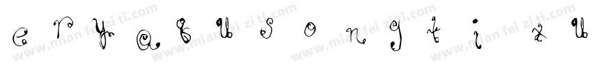eryaqusongti xuxian字体转换